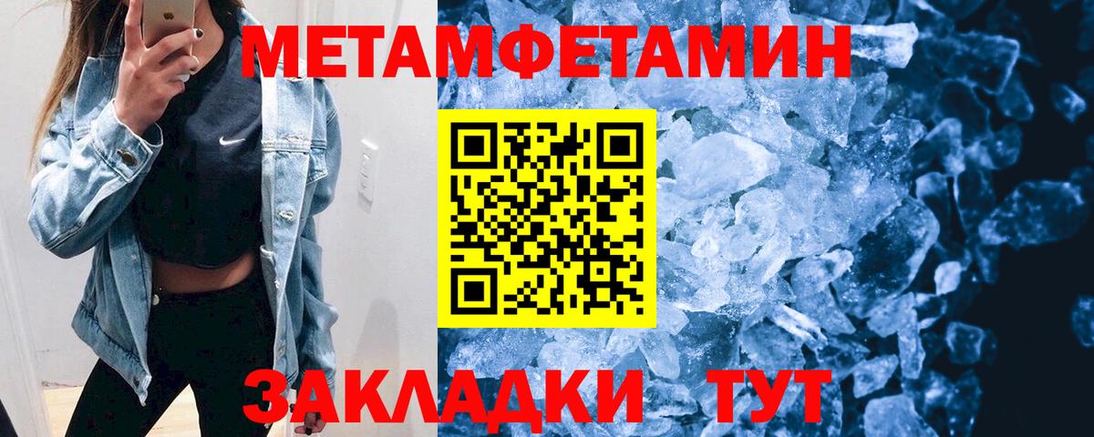 АМФЕТАМИН  Вход с VPN  Трёхгорный  Amphetamine Premium 