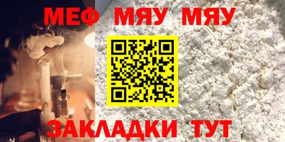 дмт Нягань