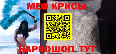 соль ск Обнинск