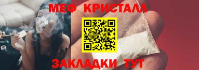 меф Обь