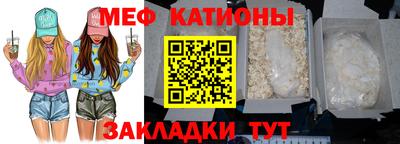 соль ск Обнинск