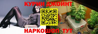 соль ск Обнинск