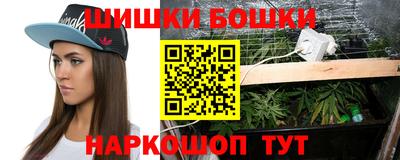 соль ск Обнинск