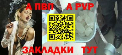 меф Обь