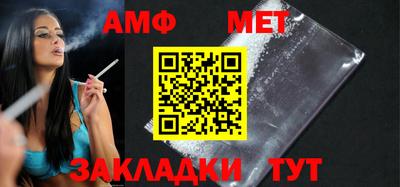 соль ск Обнинск