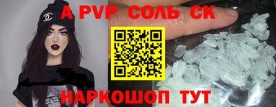 меф Обь
