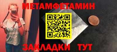 дмт Нягань
