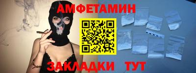 меф Обь