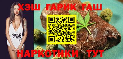 соль ск Обнинск