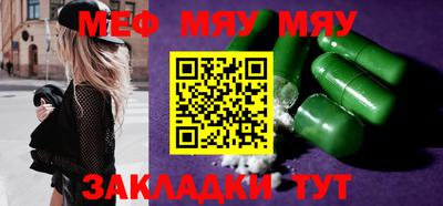 меф Обь