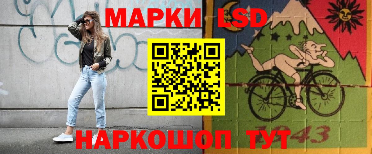 ЛСД экстази ecstasy Трёхгорный