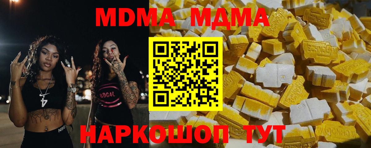  Cocaine Трёхгорный
