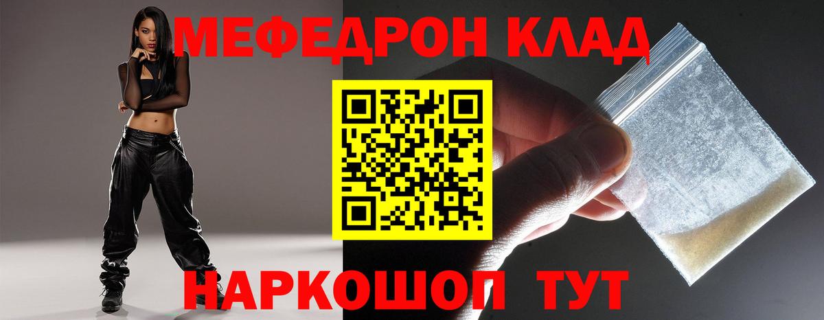 Марихуана  Трёхгорный  Вход с VPN  Меф кристаллы  Гашиш  Cocaine 