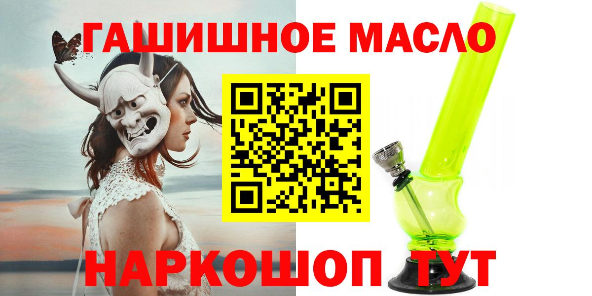 ТГК вейп с тгк Трёхгорный
