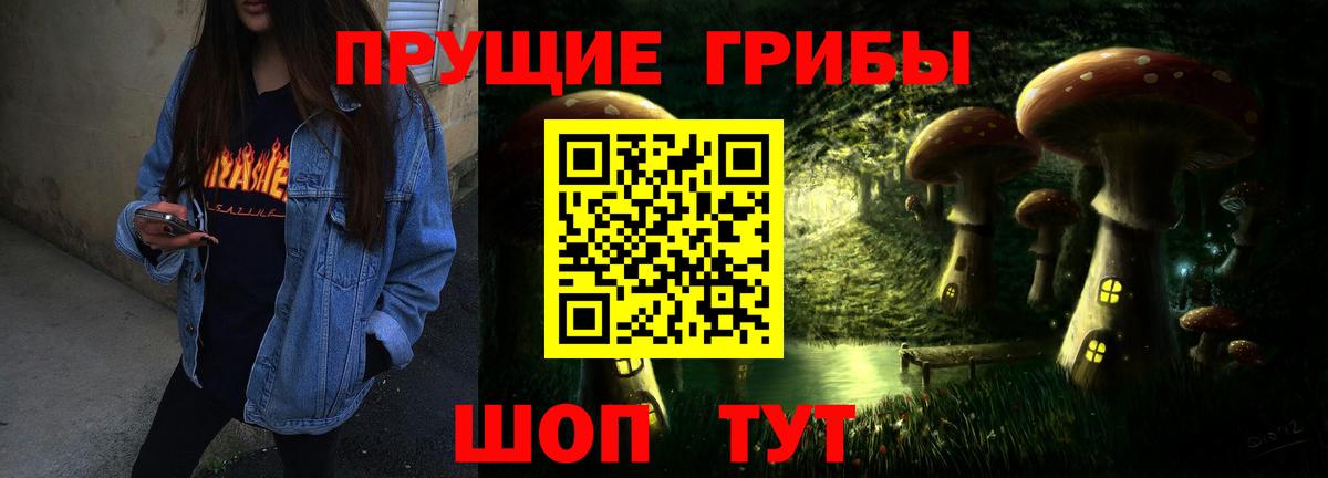 Галлюциногенные грибы мицелий  Вход с VPN  Псилоцибиновые грибы ЛСД  Трёхгорный 