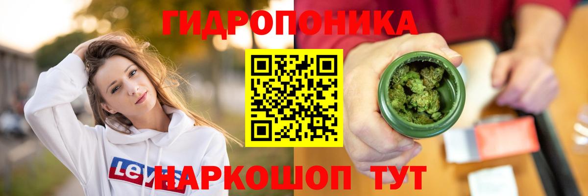 Трёхгорный  Канабис Ganja  Шишки марихуана LSD WEED  Вход с VPN  Бошки марихуана индика 